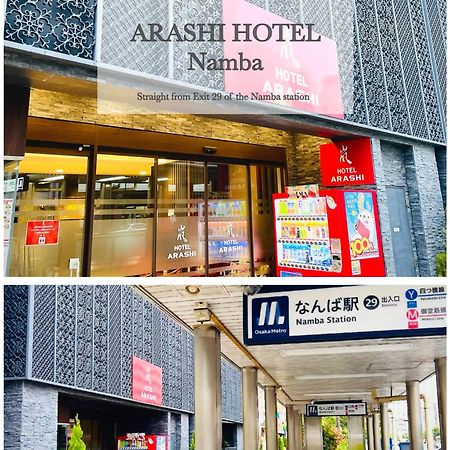 嵐 Hotel Arashi 難波店 Namba Osaka Zewnętrze zdjęcie