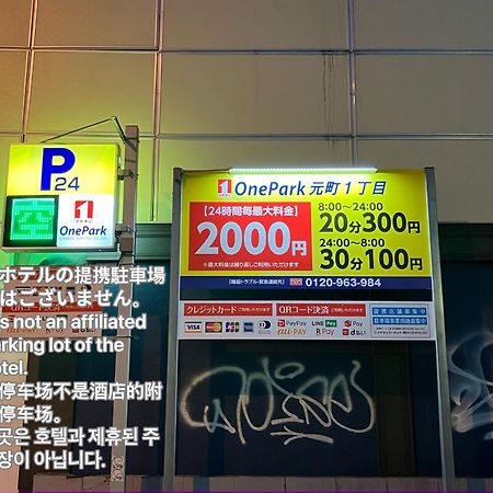 嵐 Hotel Arashi 難波店 Namba Osaka Zewnętrze zdjęcie
