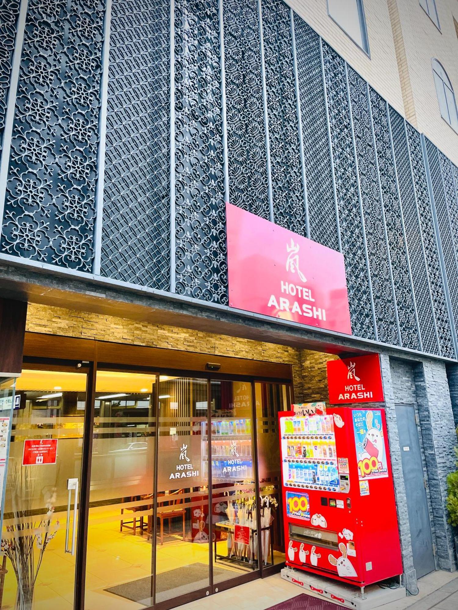 嵐 Hotel Arashi 難波店 Namba Osaka Zewnętrze zdjęcie