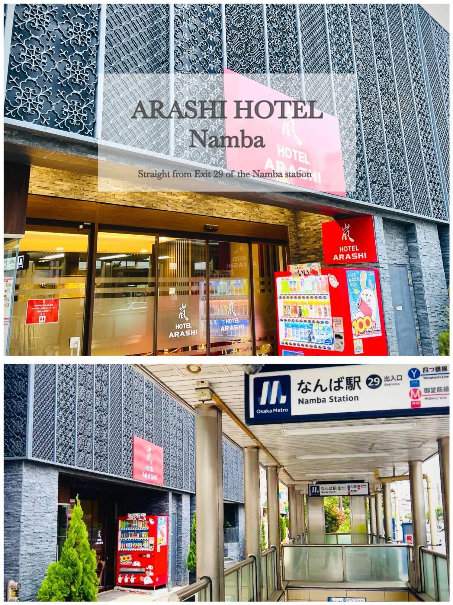 嵐 Hotel Arashi 難波店 Namba Osaka Zewnętrze zdjęcie