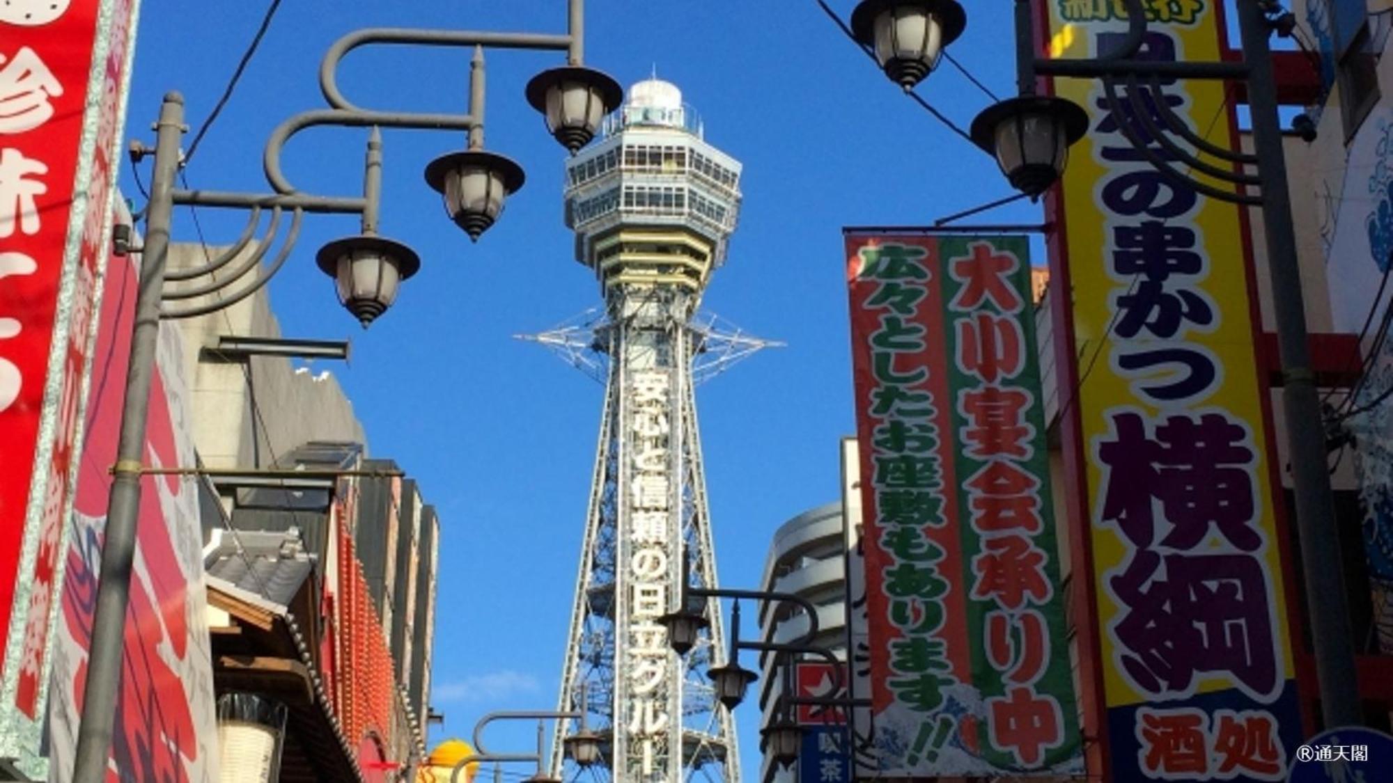 嵐 Hotel Arashi 難波店 Namba Osaka Zewnętrze zdjęcie