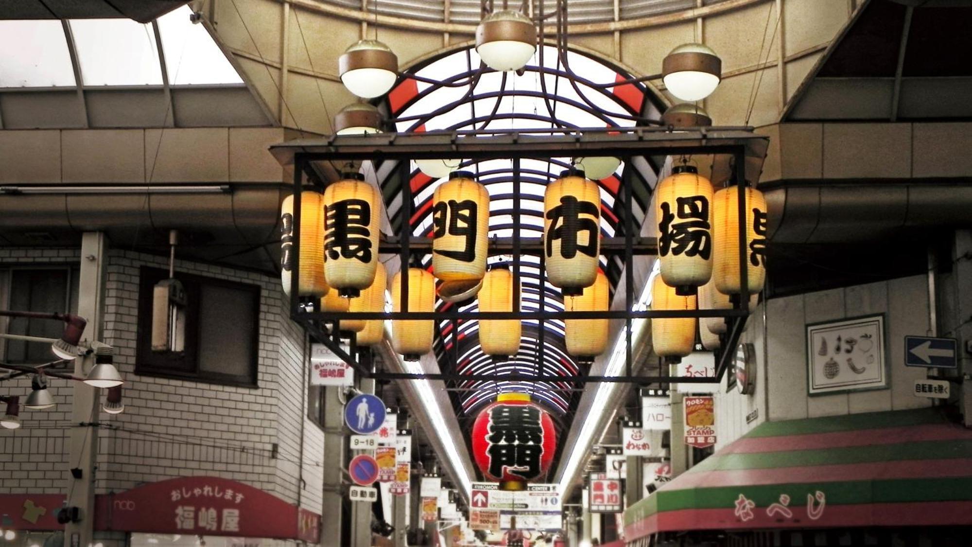 嵐 Hotel Arashi 難波店 Namba Osaka Zewnętrze zdjęcie